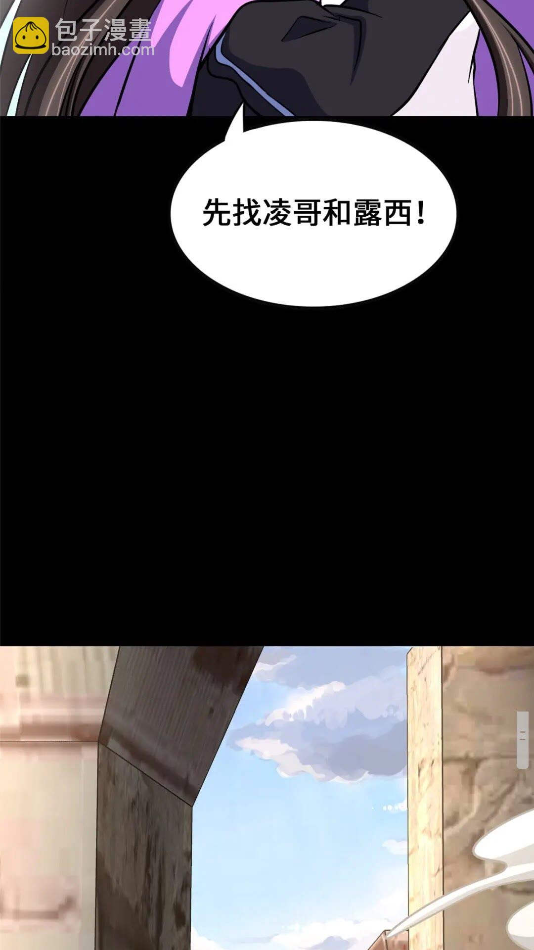 401(1/2)-第406话