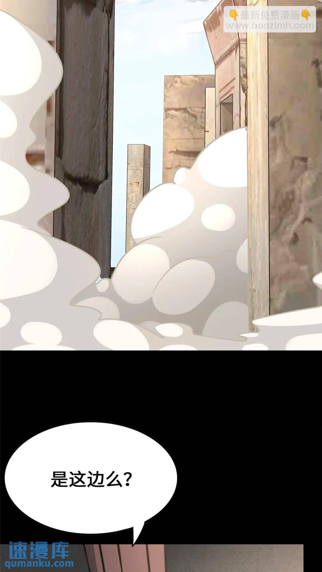 401(1/2)-第406话