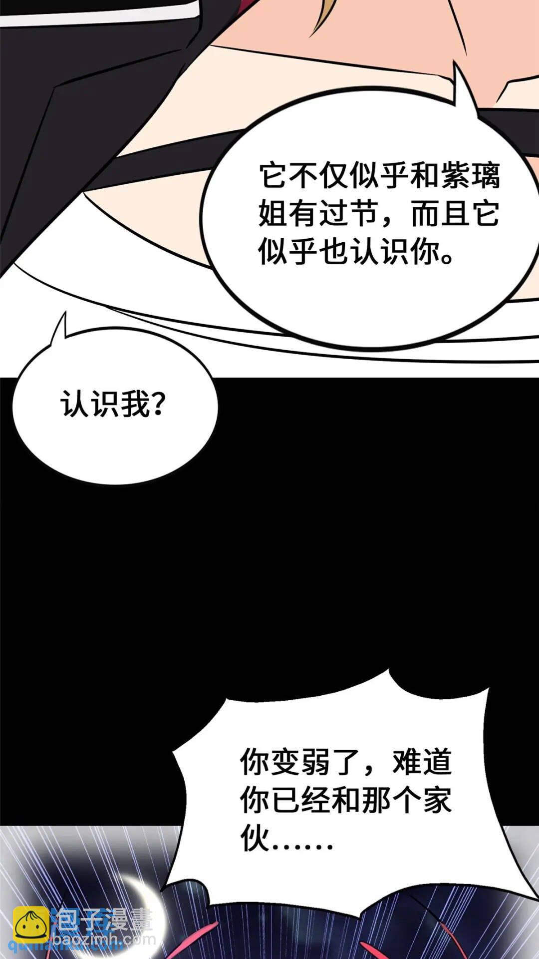 401(1/2)-第406话