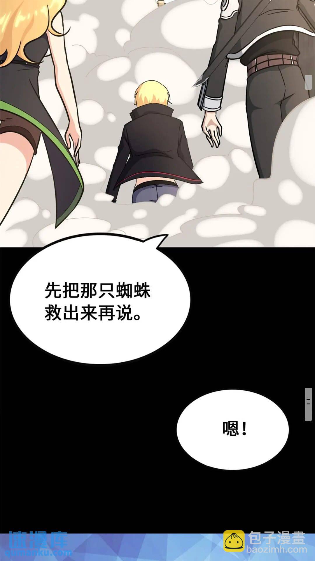 401(1/2)-第406话