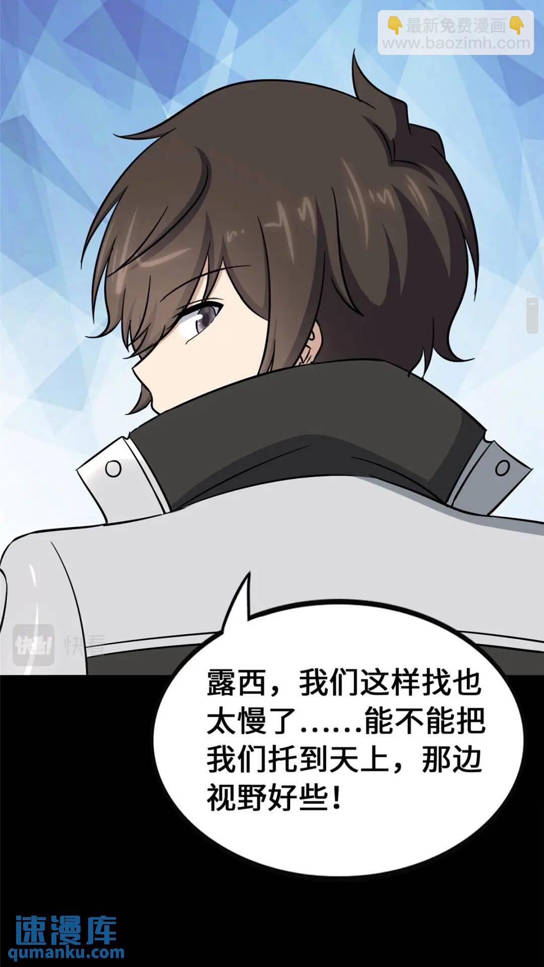 401(1/2)-第406话