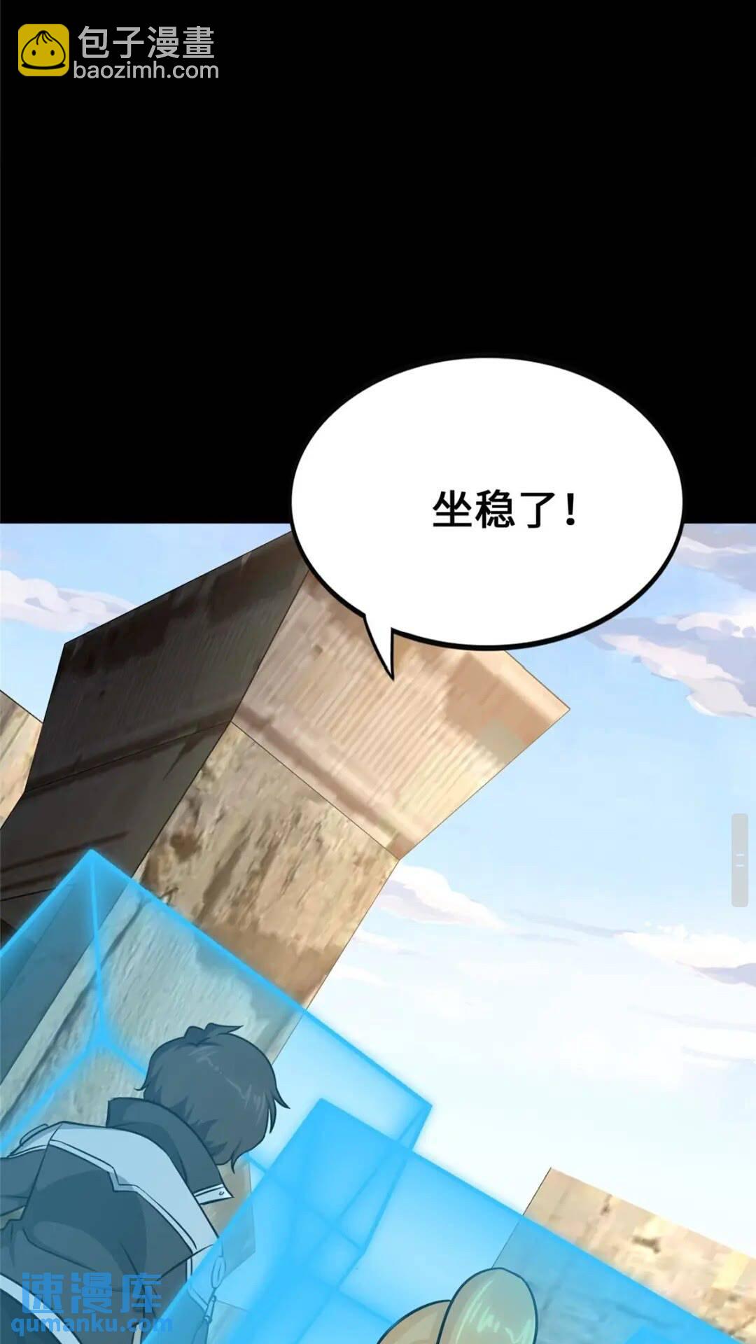 401(1/2)-第406话