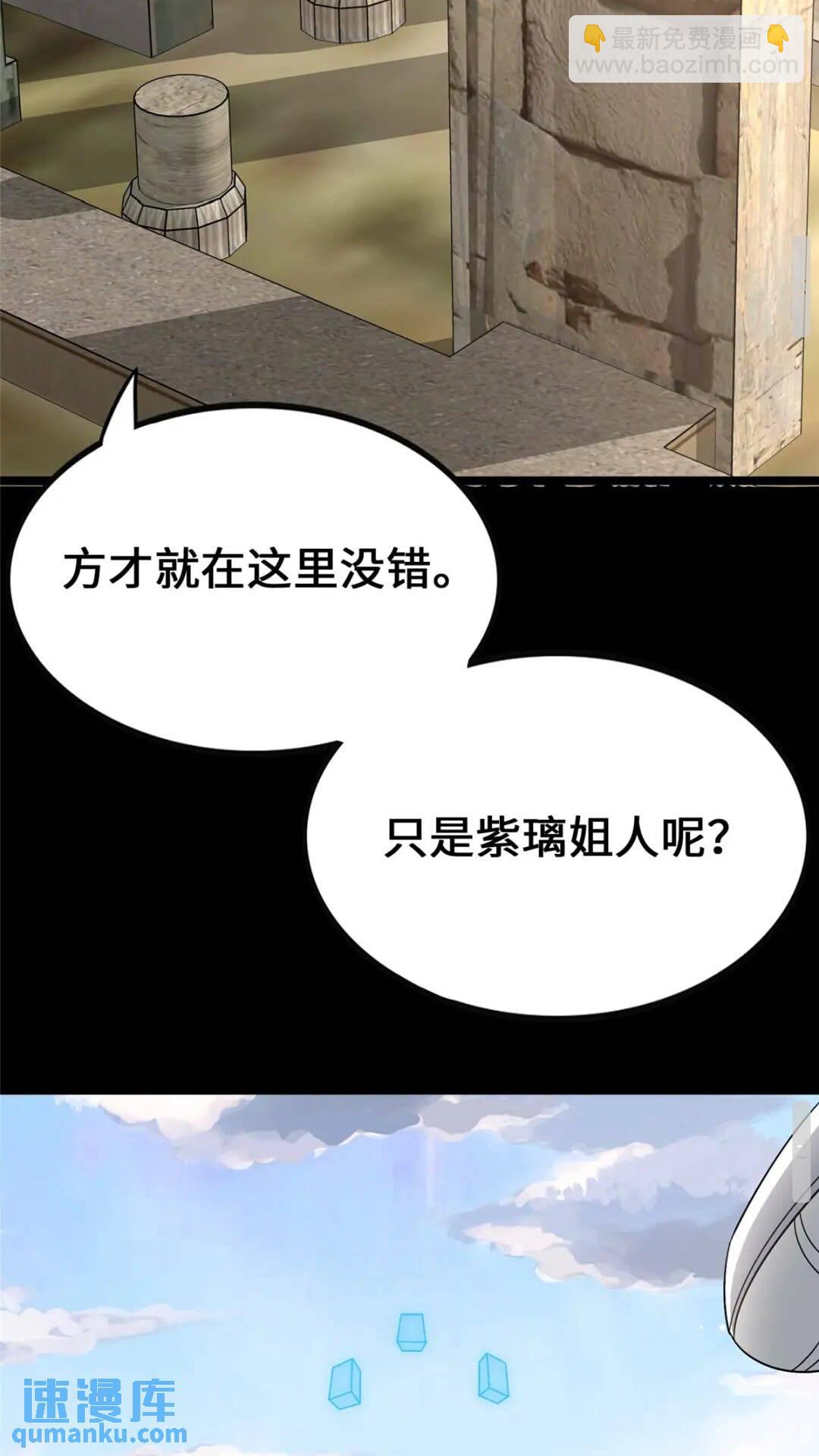 401(1/2)-第406话