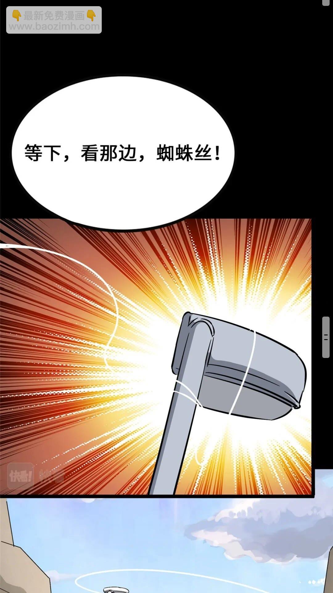 401(1/2)-第406话