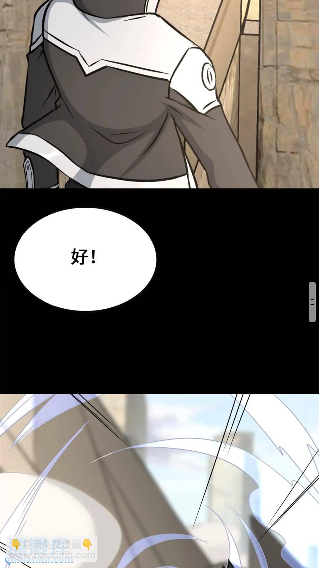 401(1/2)-第406话