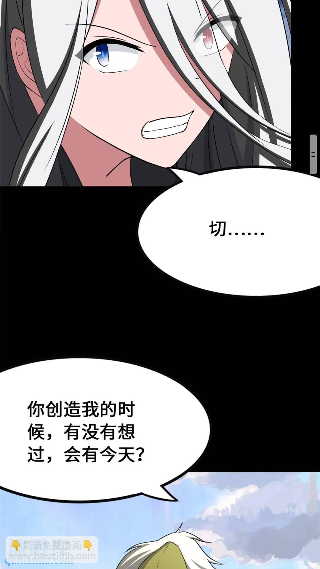401(1/2)-第406话