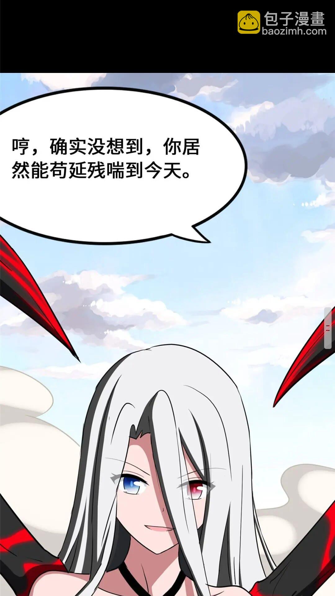 401(1/2)-第406话
