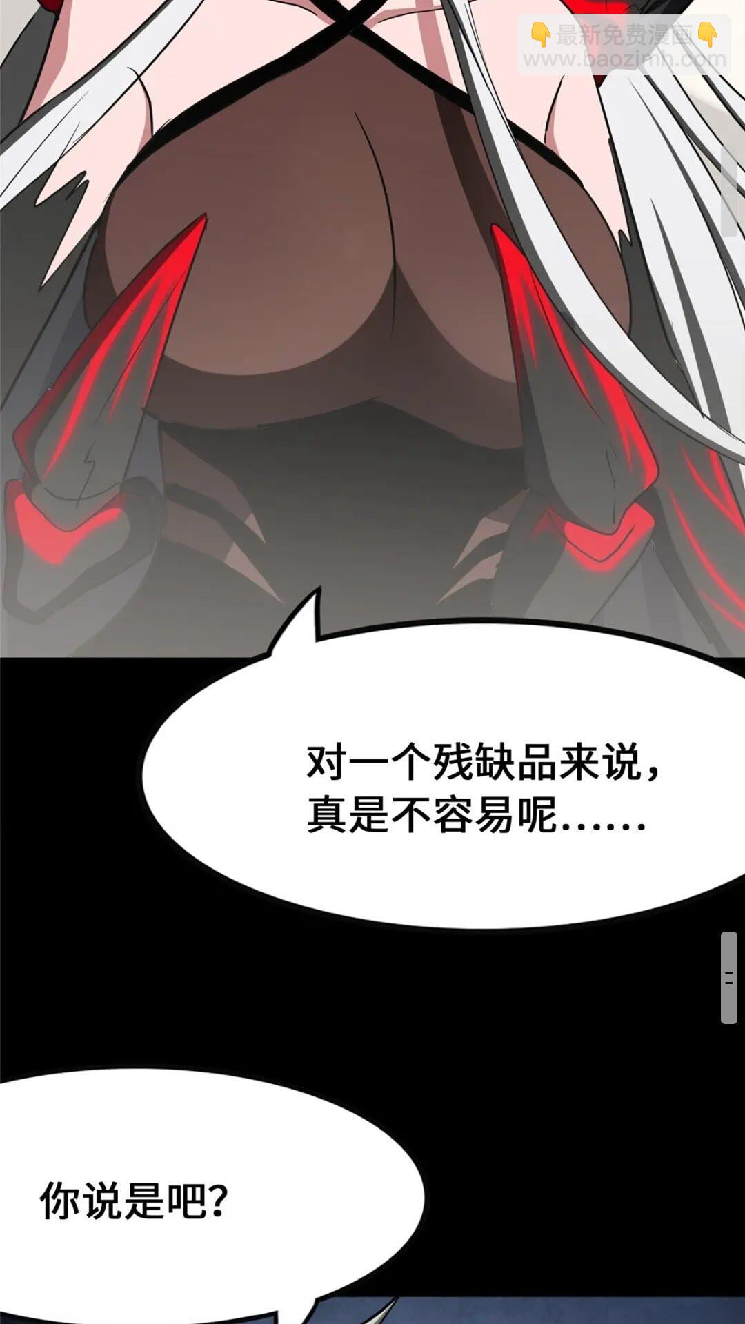 401(1/2)-第406话