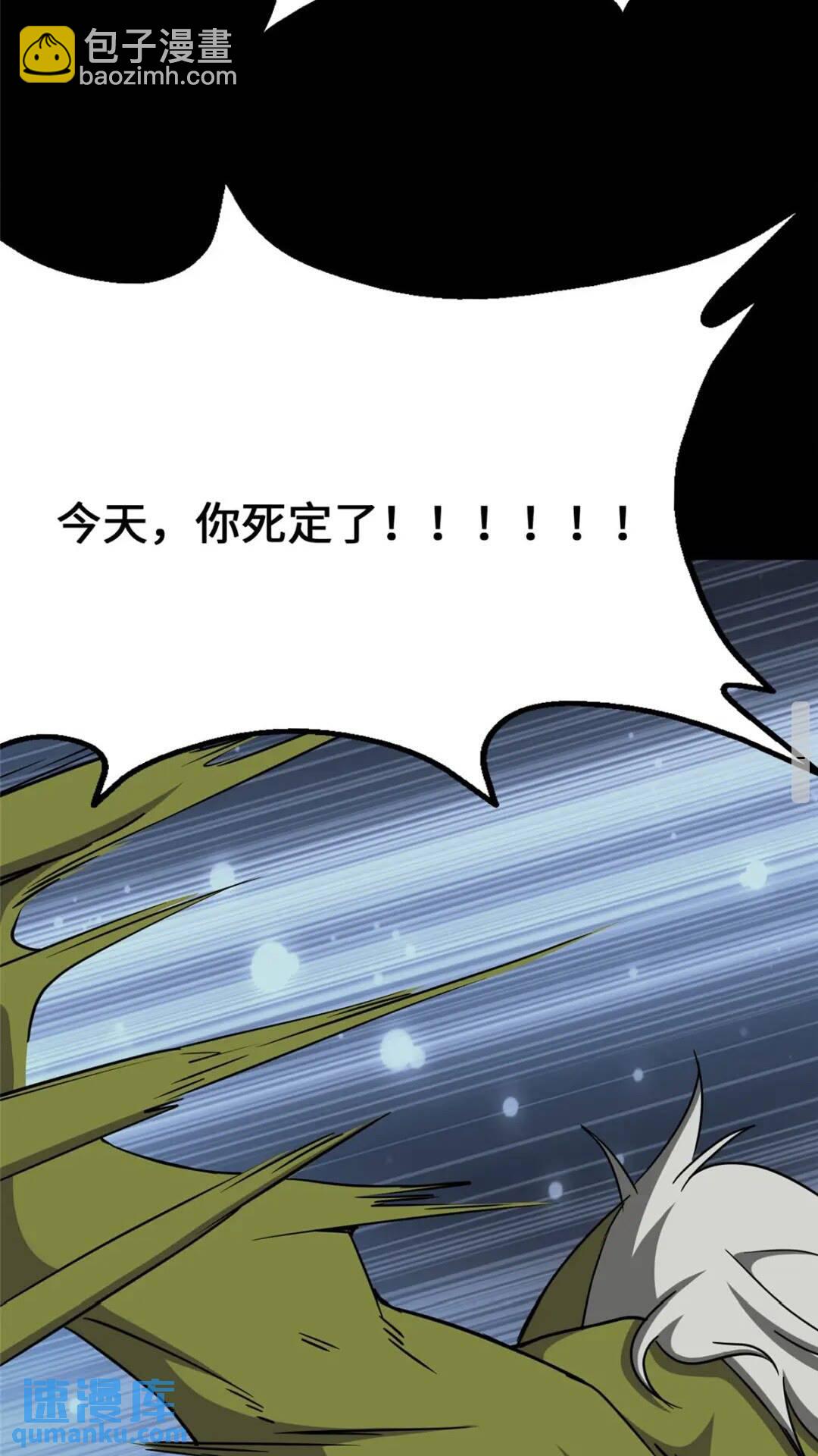 401(1/2)-第406话