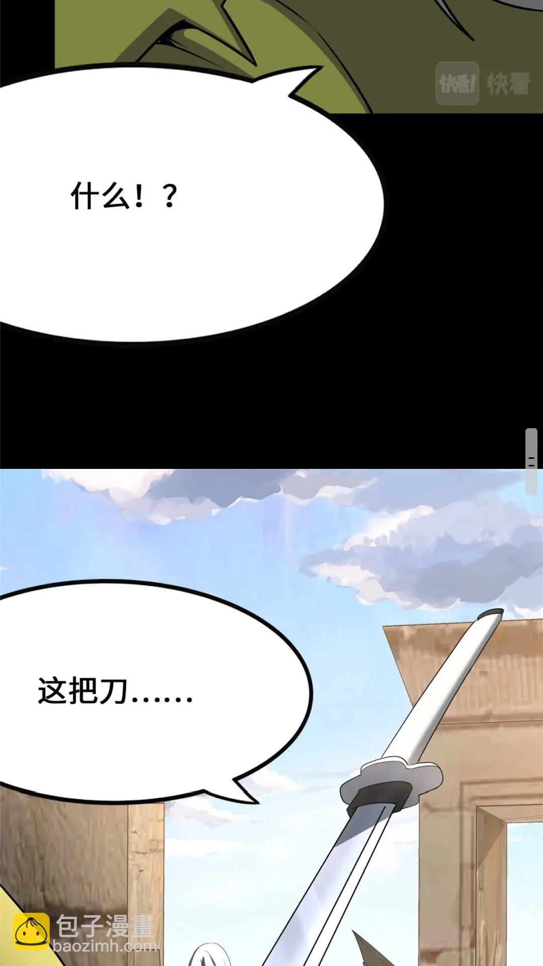 401(1/2)-第406话