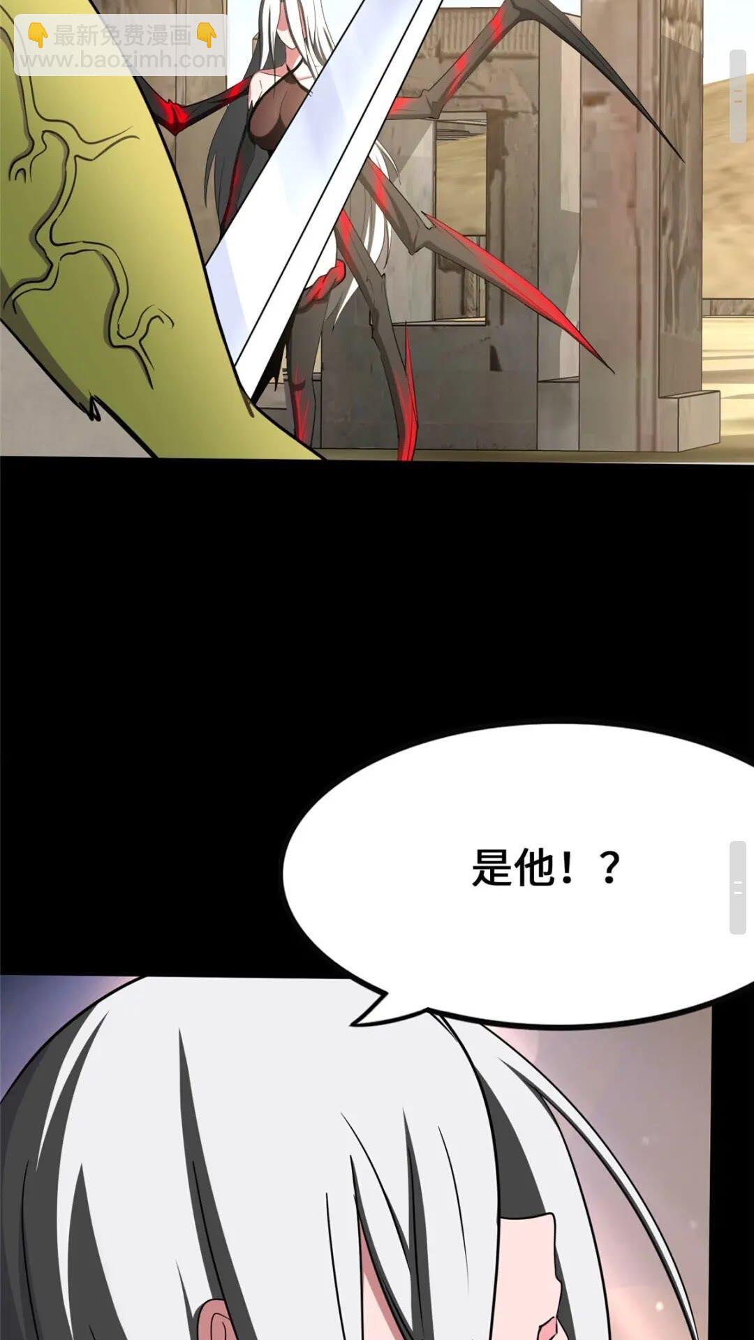 401(1/2)-第406话
