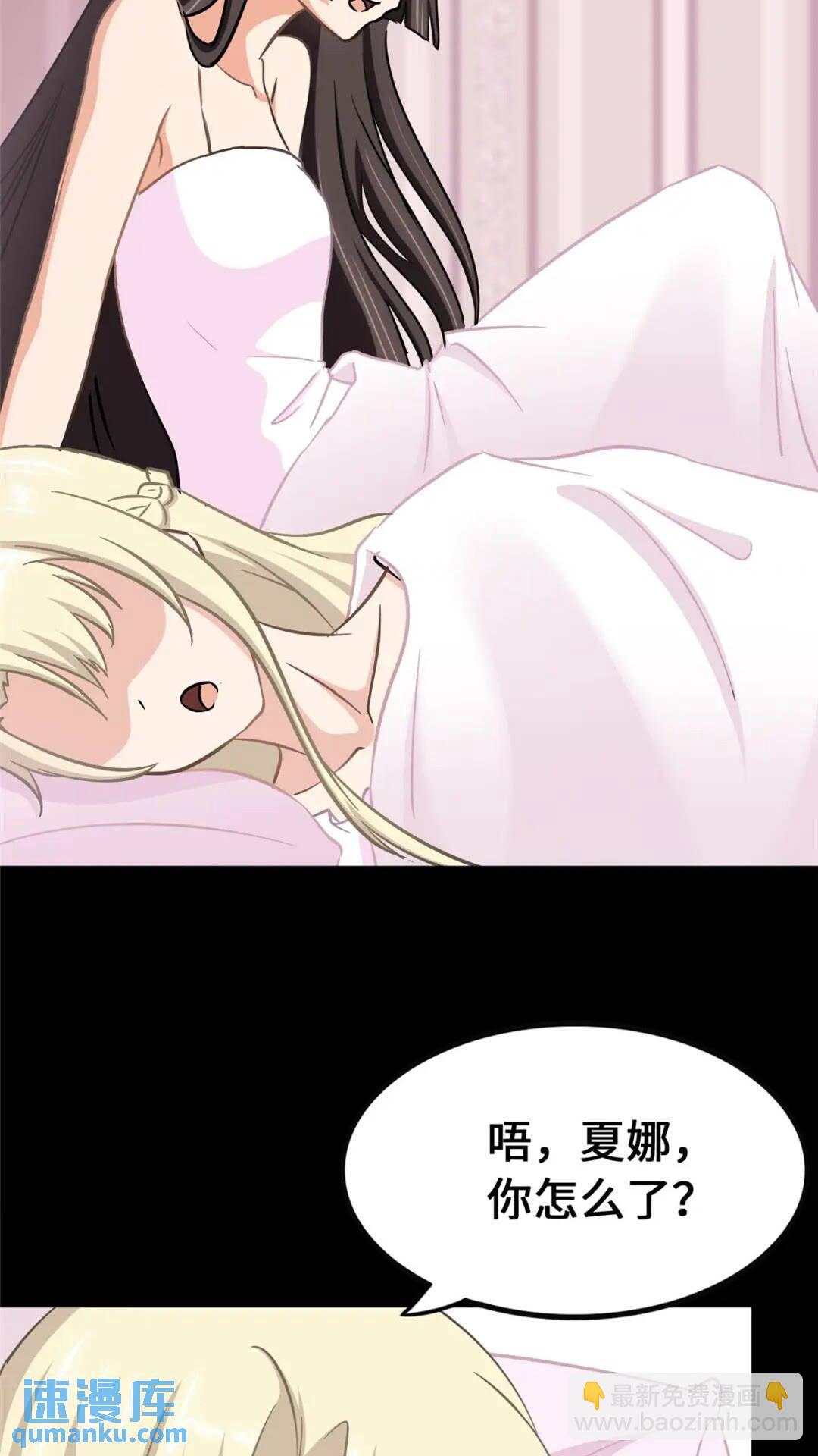 401(1/2)-第406话