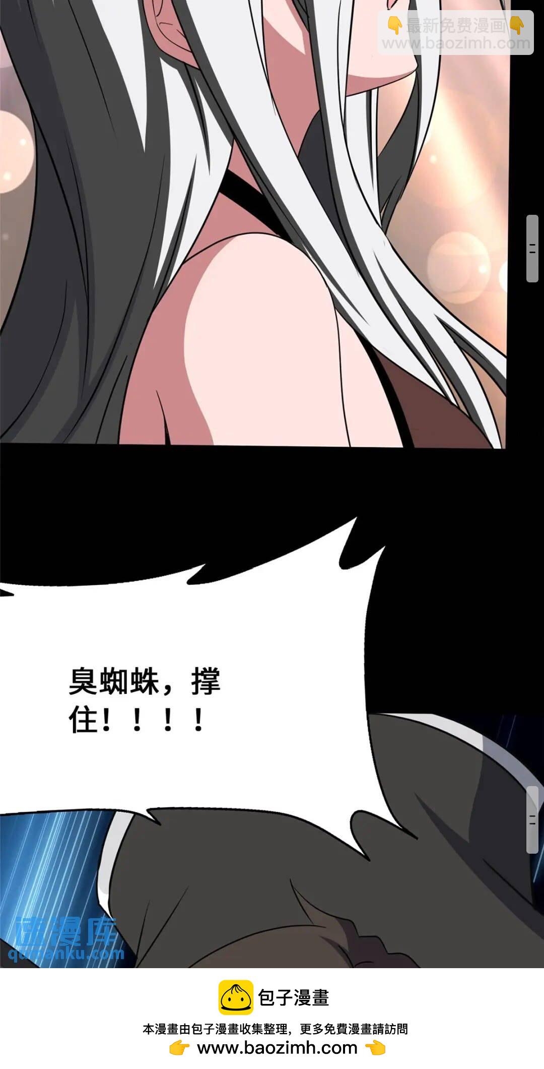 401(1/2)-第406话