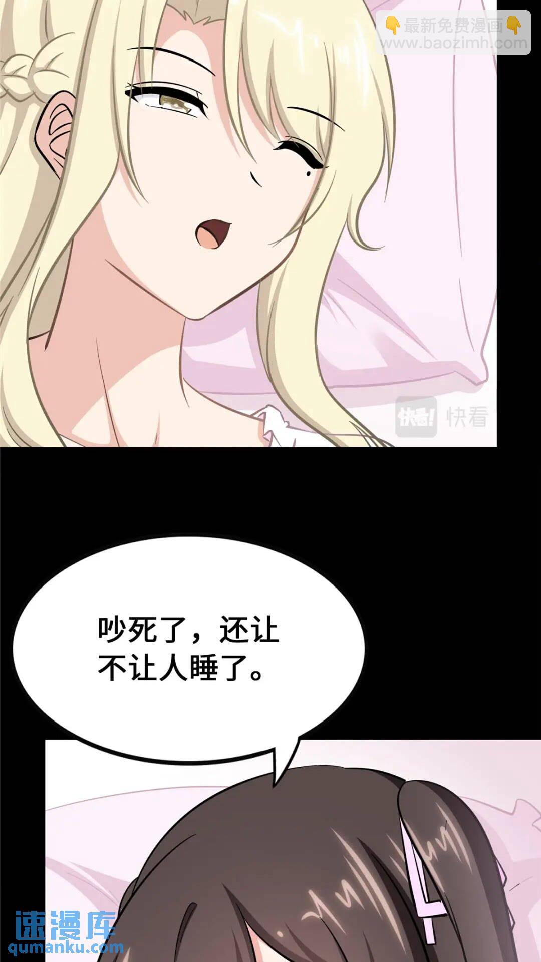 401(1/2)-第406话