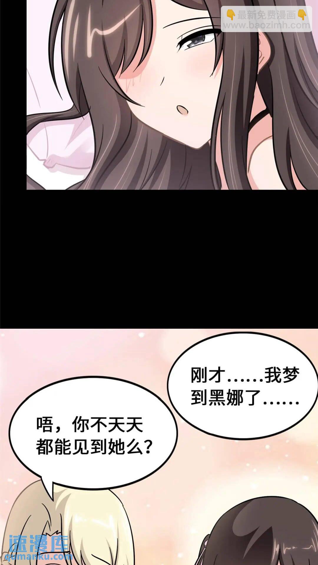 401(1/2)-第406话