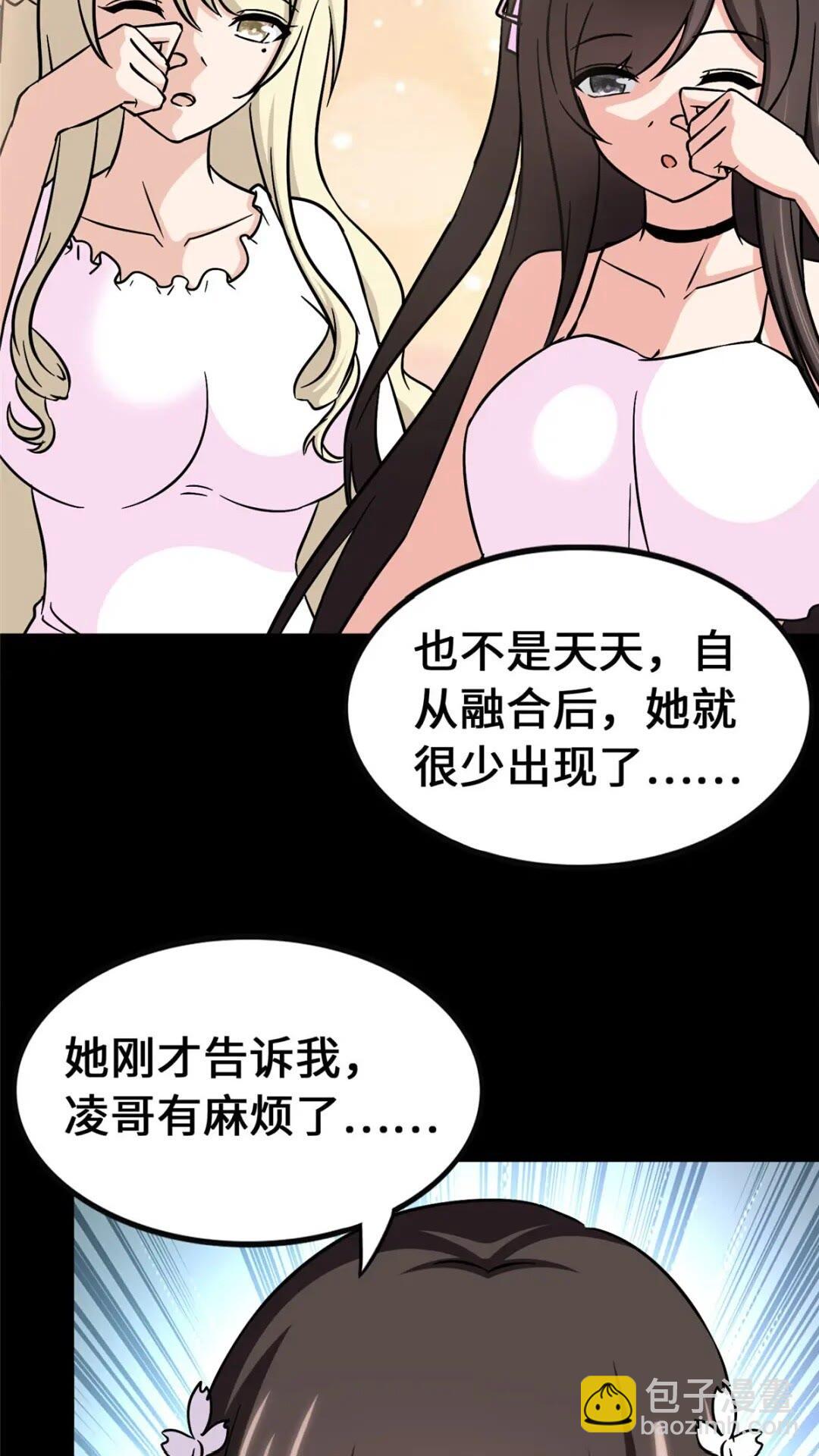 401(1/2)-第406话