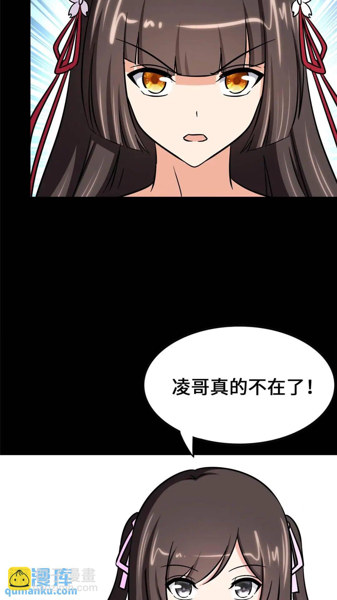 401(1/2)-第406话