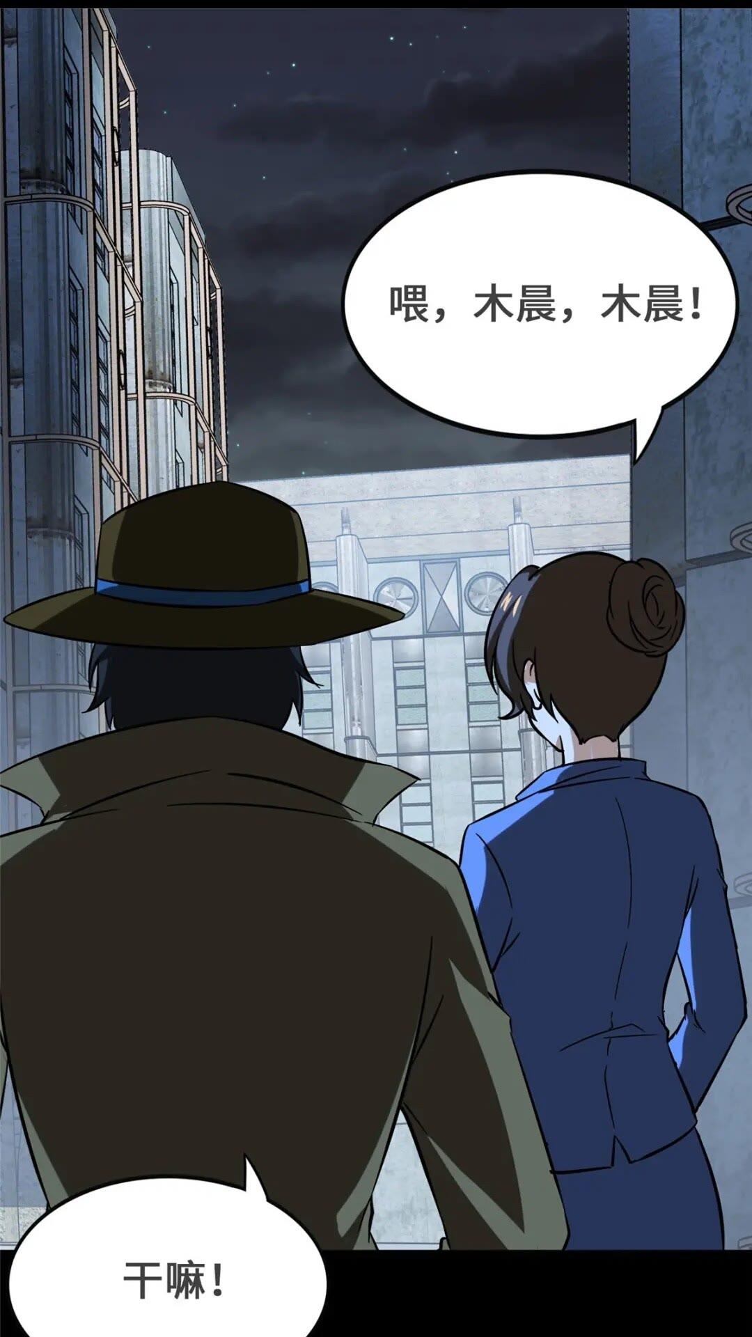 403(1/2)-第408话
