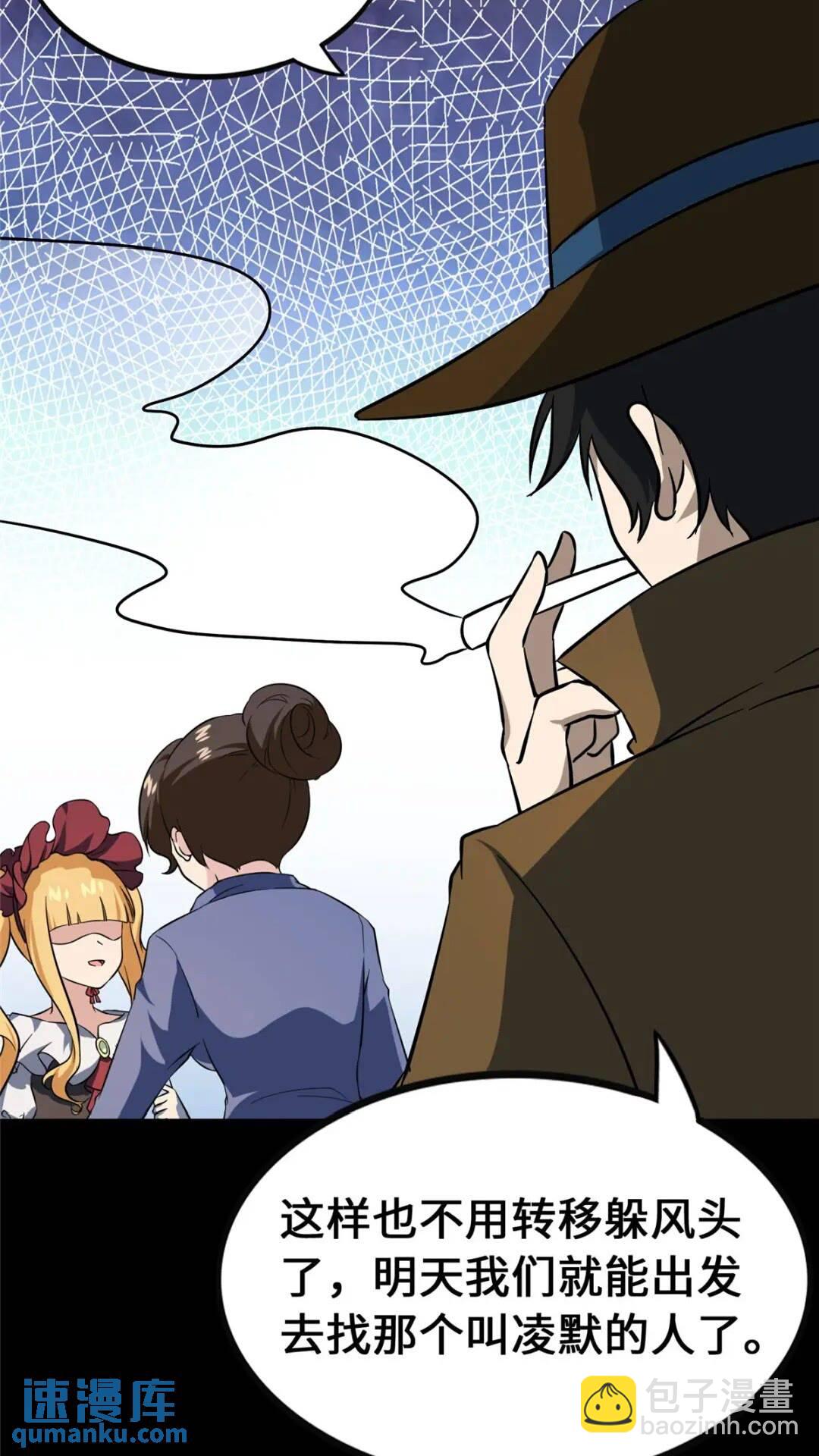 403(1/2)-第408话
