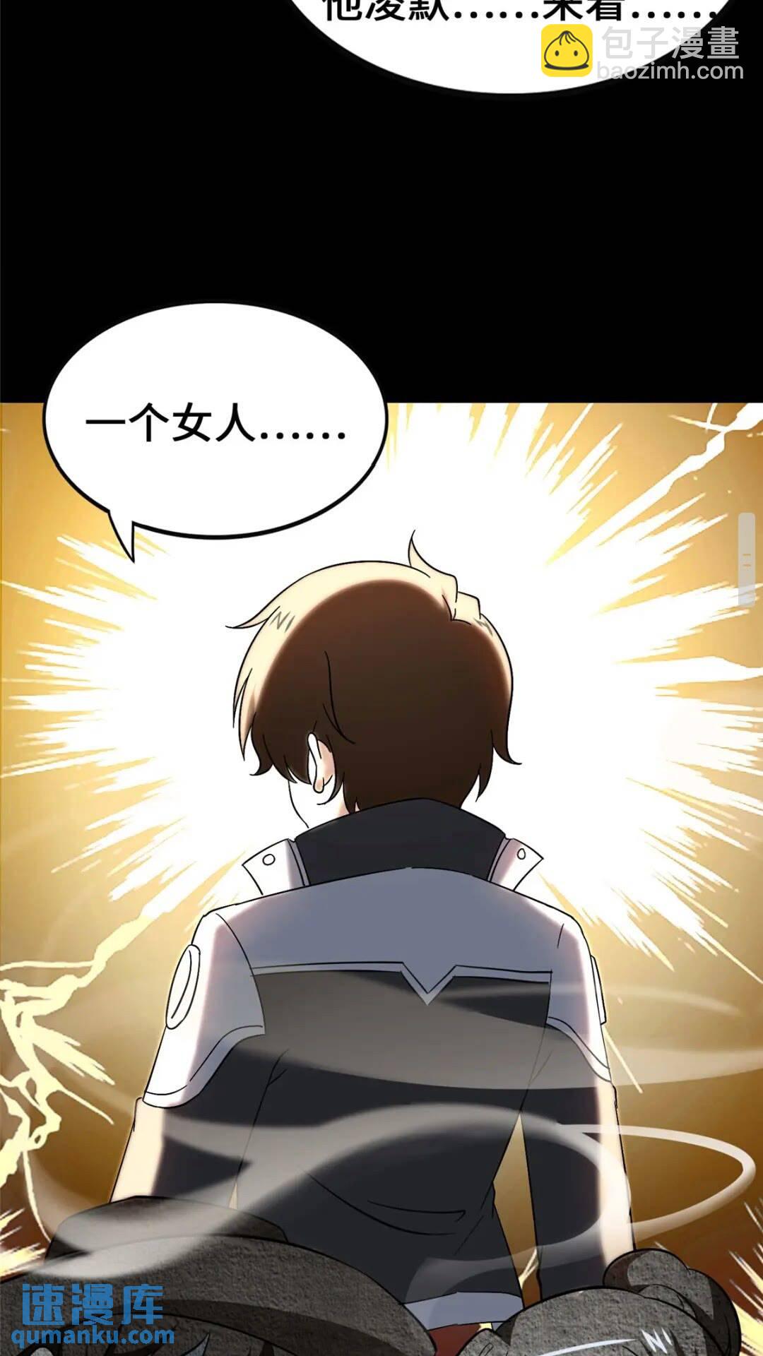 403(1/2)-第408话