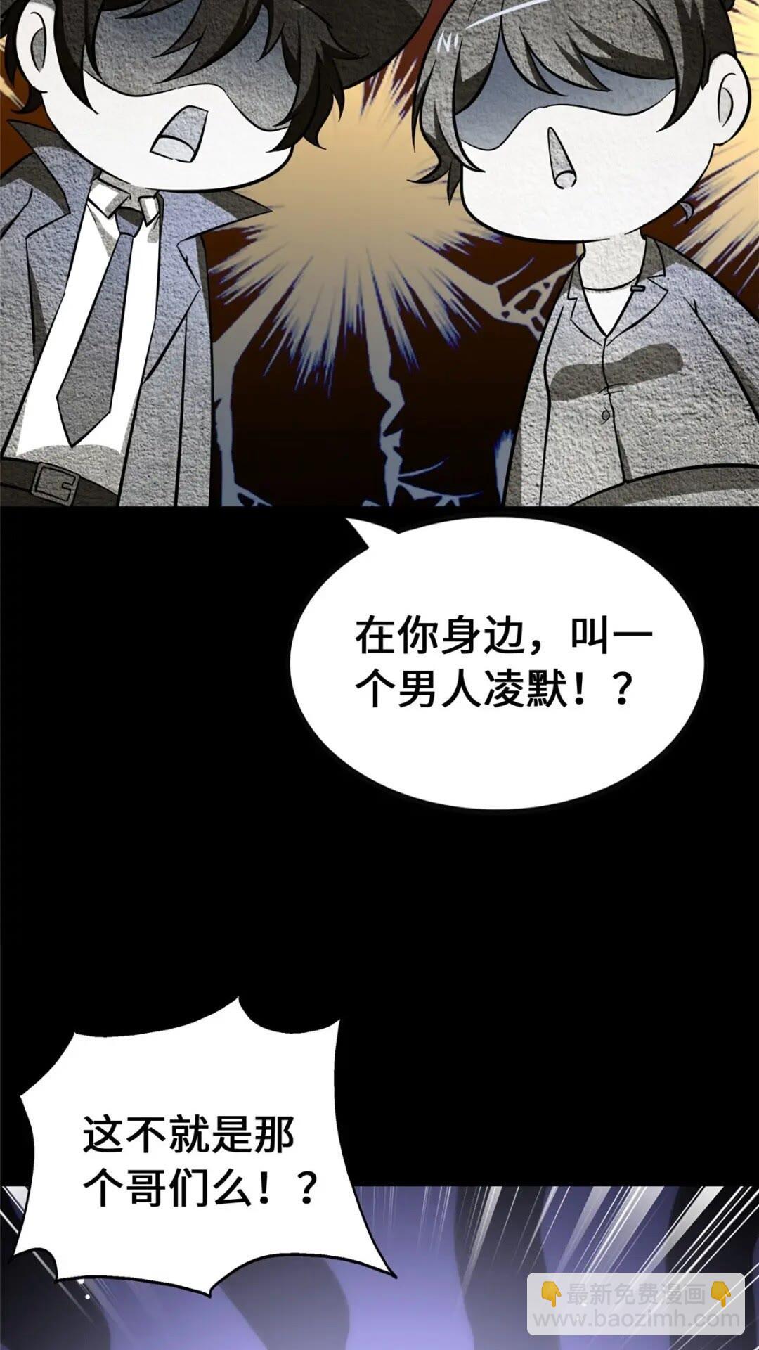 403(1/2)-第408话