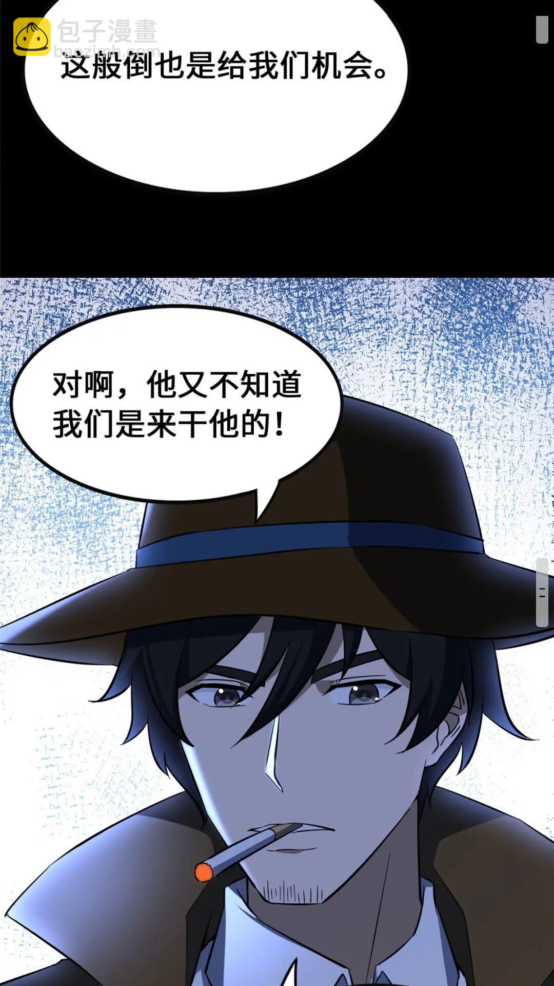 403(1/2)-第408话