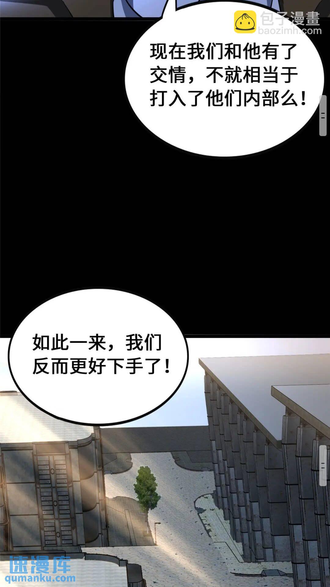 403(1/2)-第408话