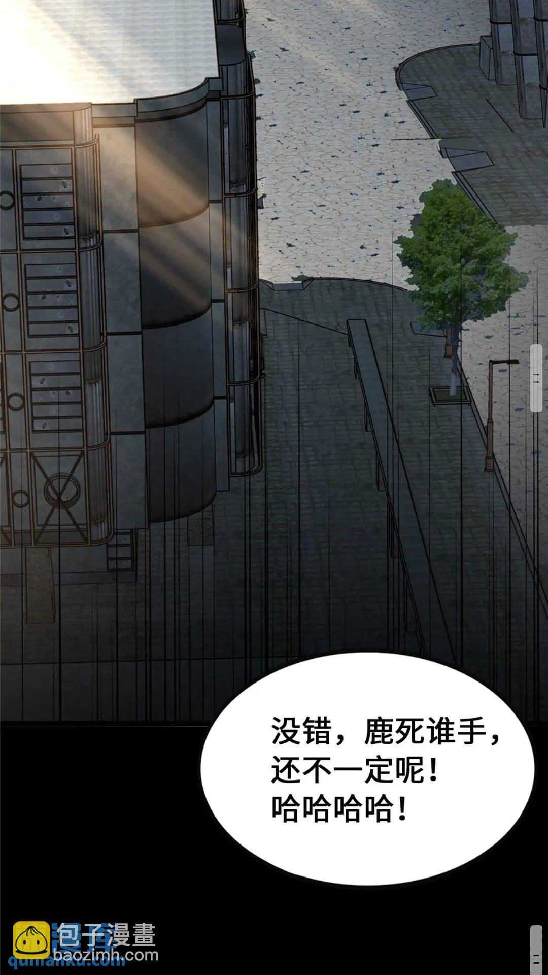 403(1/2)-第408话