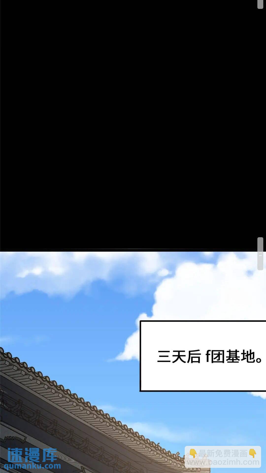 403(1/2)-第408话