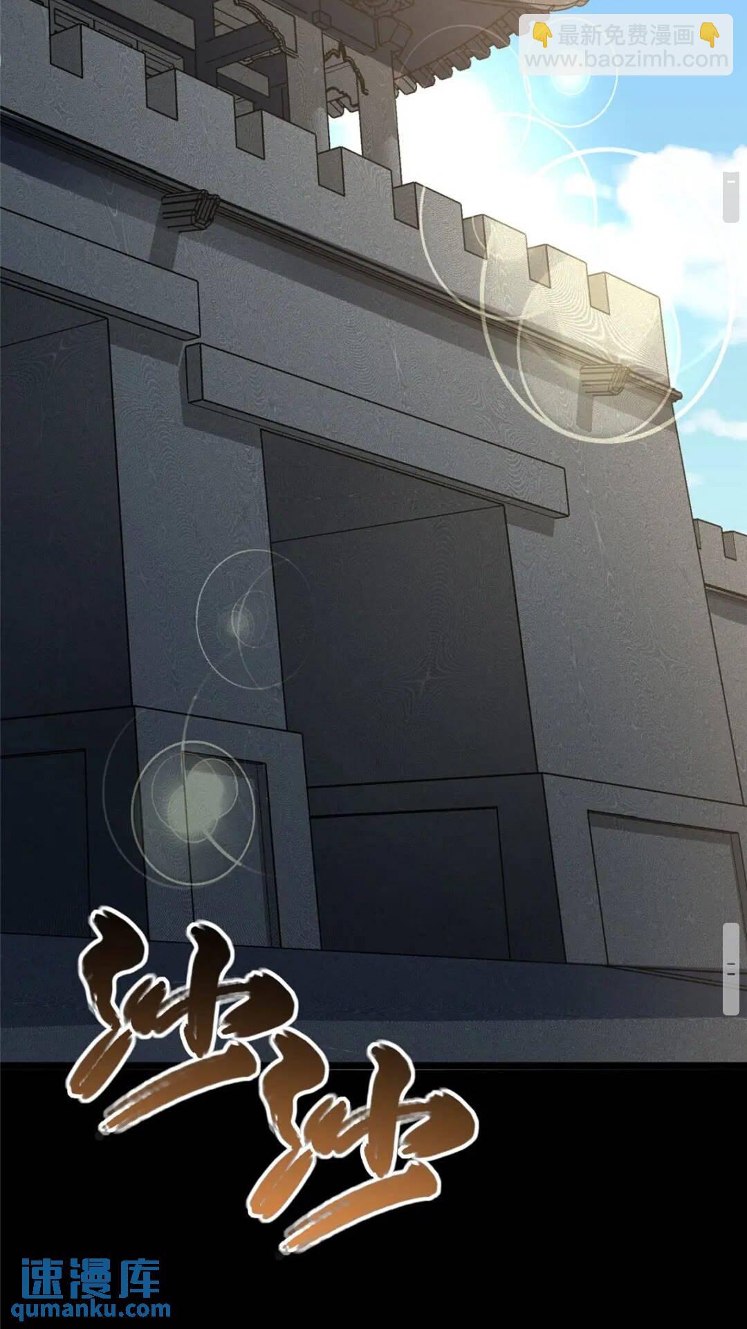 403(1/2)-第408话