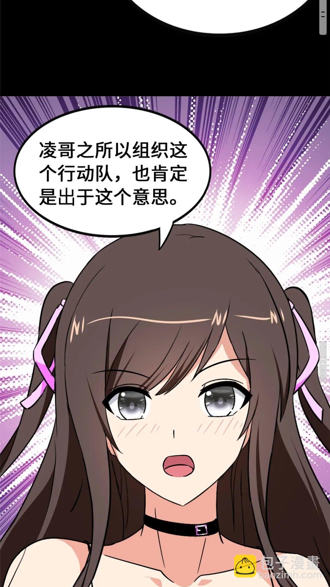403(1/2)-第408话