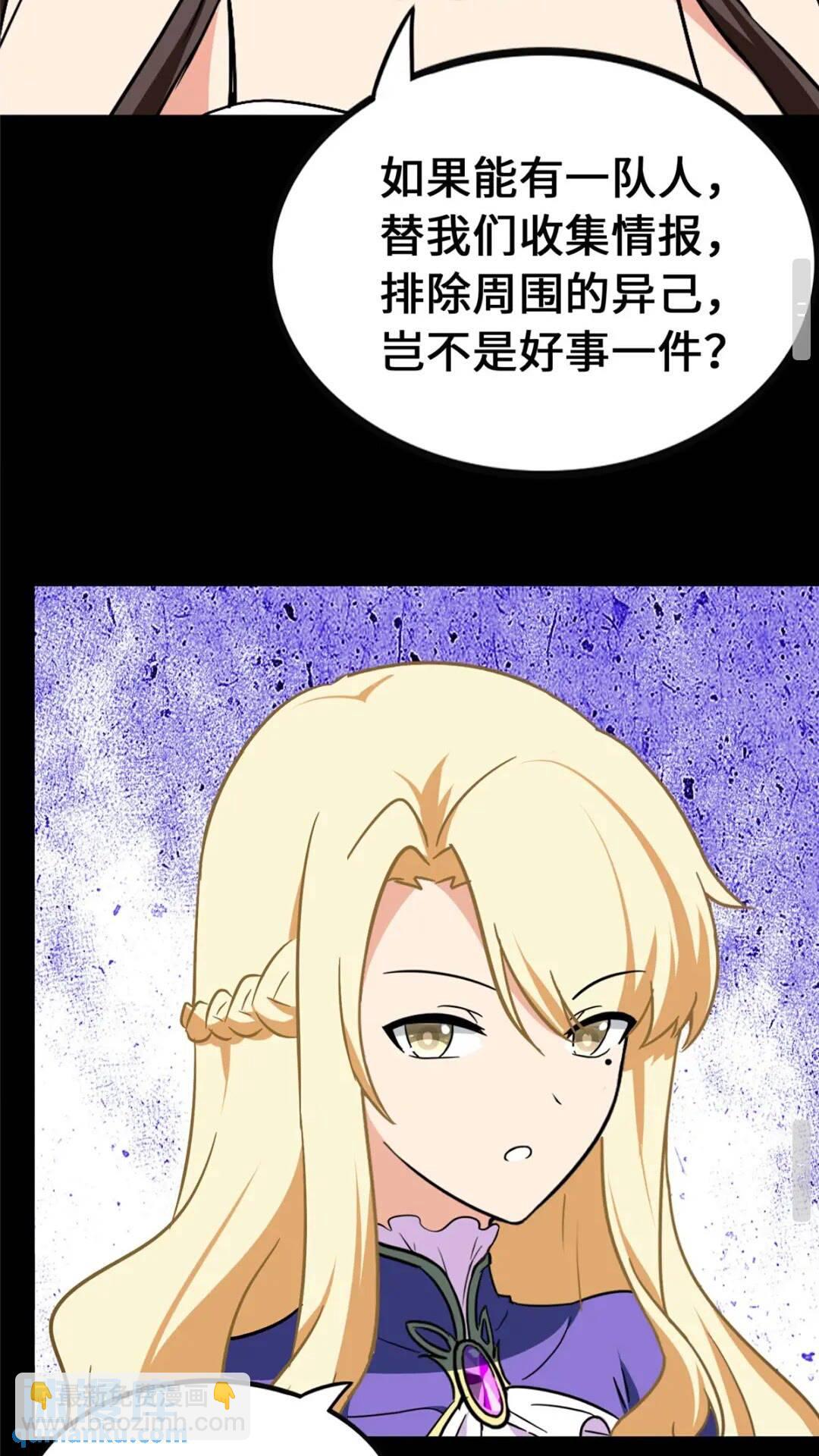 403(1/2)-第408话