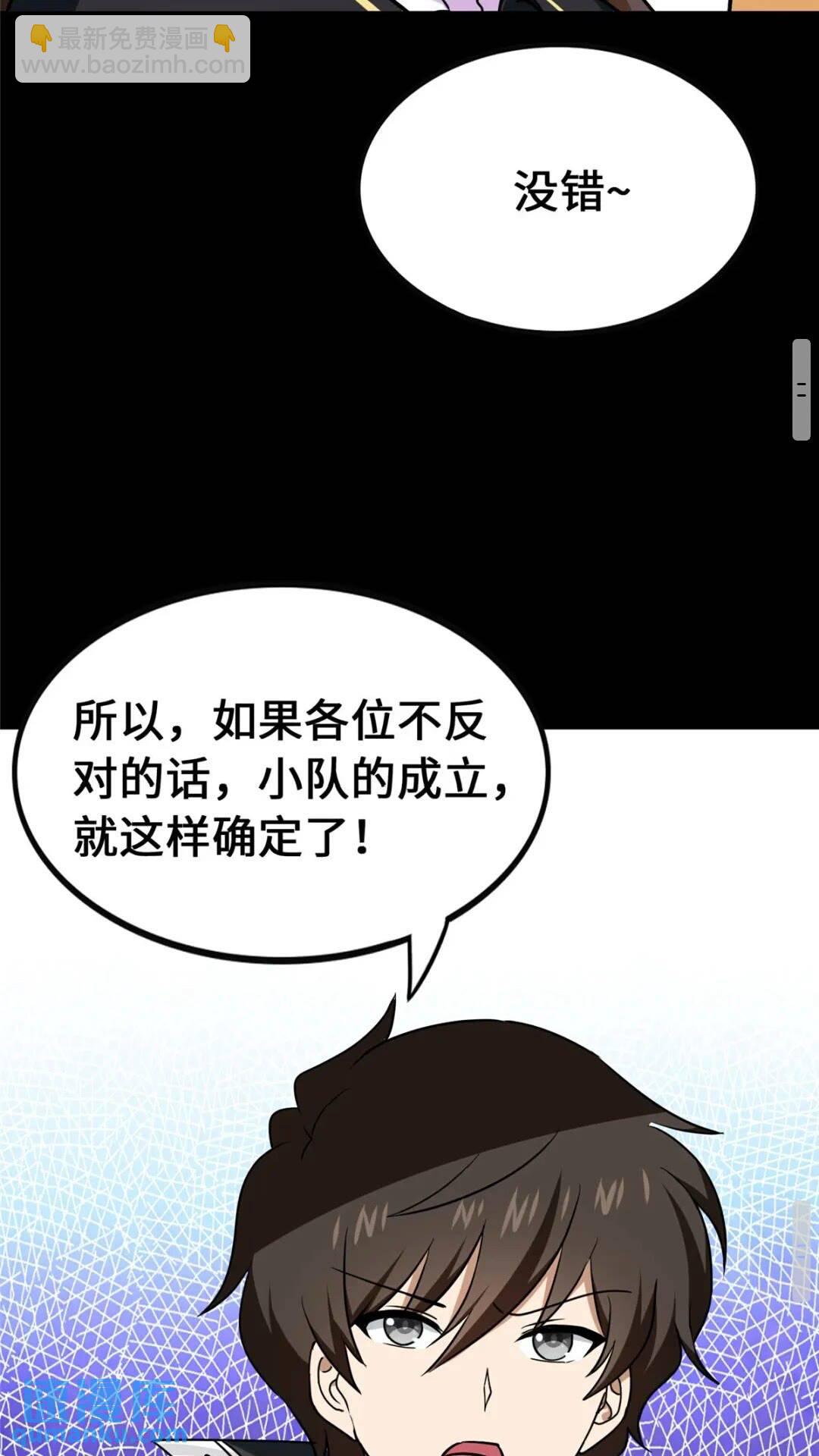 403(1/2)-第408话