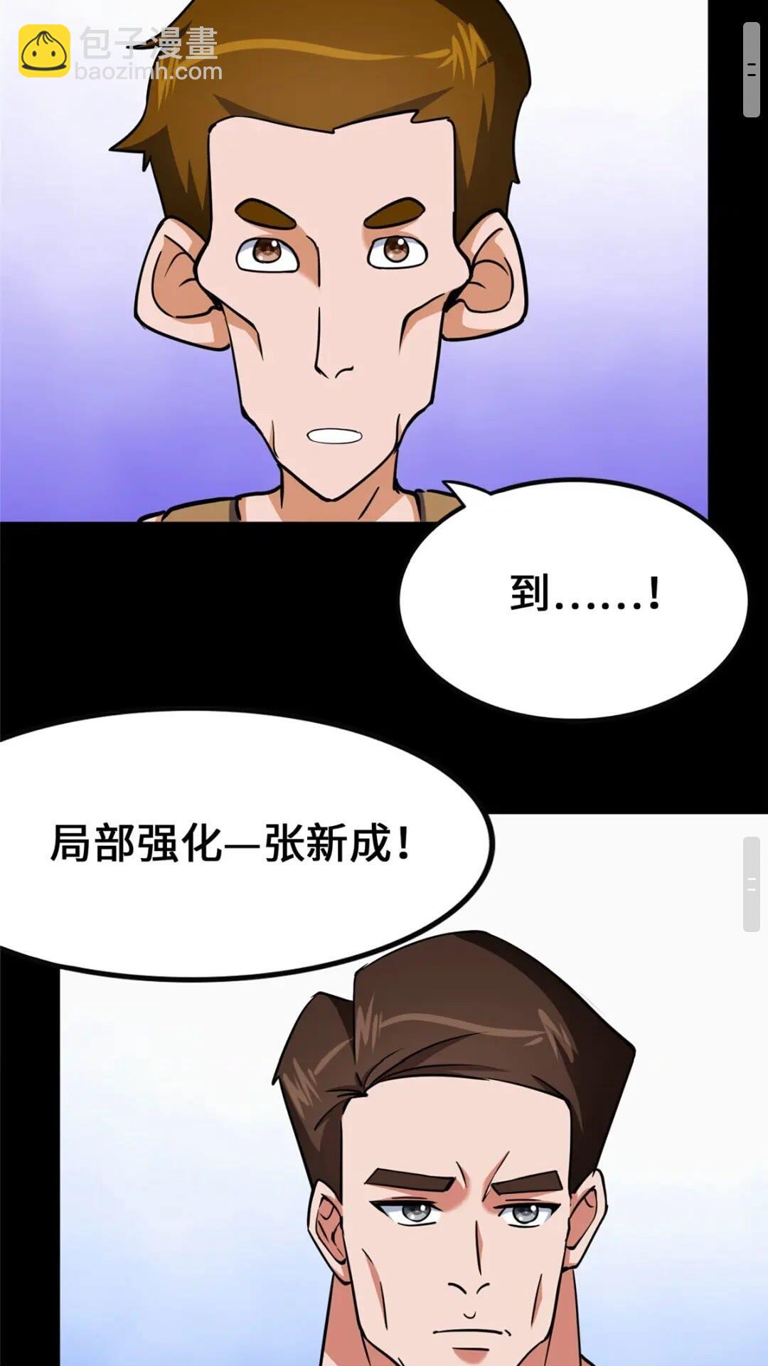 403(1/2)-第408话