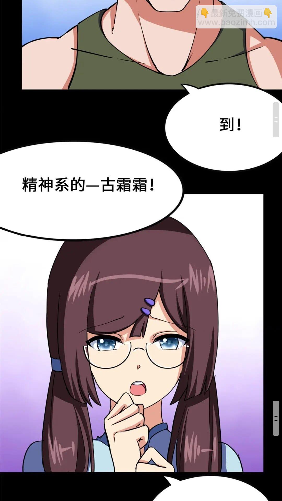 403(1/2)-第408话