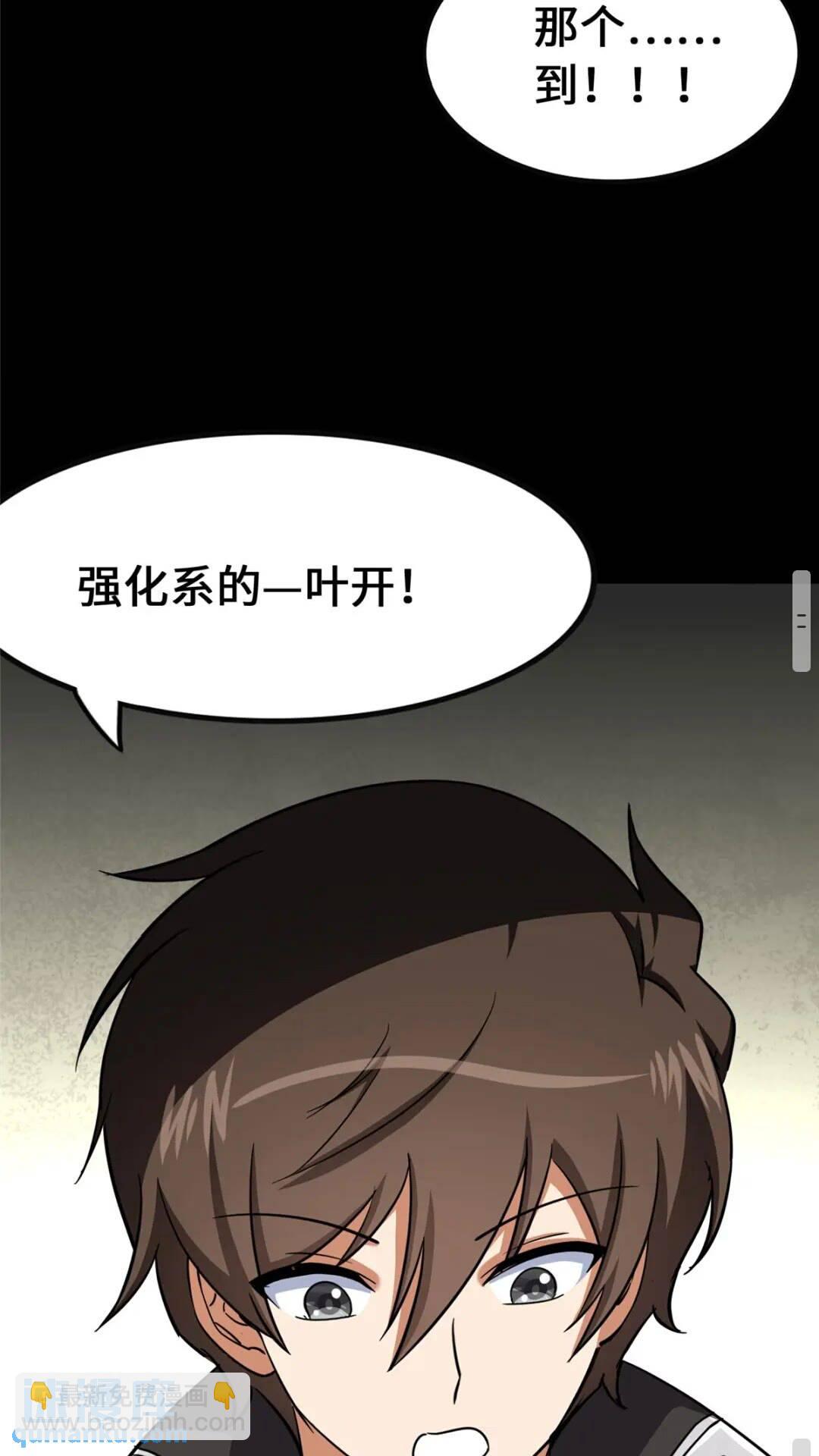 403(1/2)-第408话