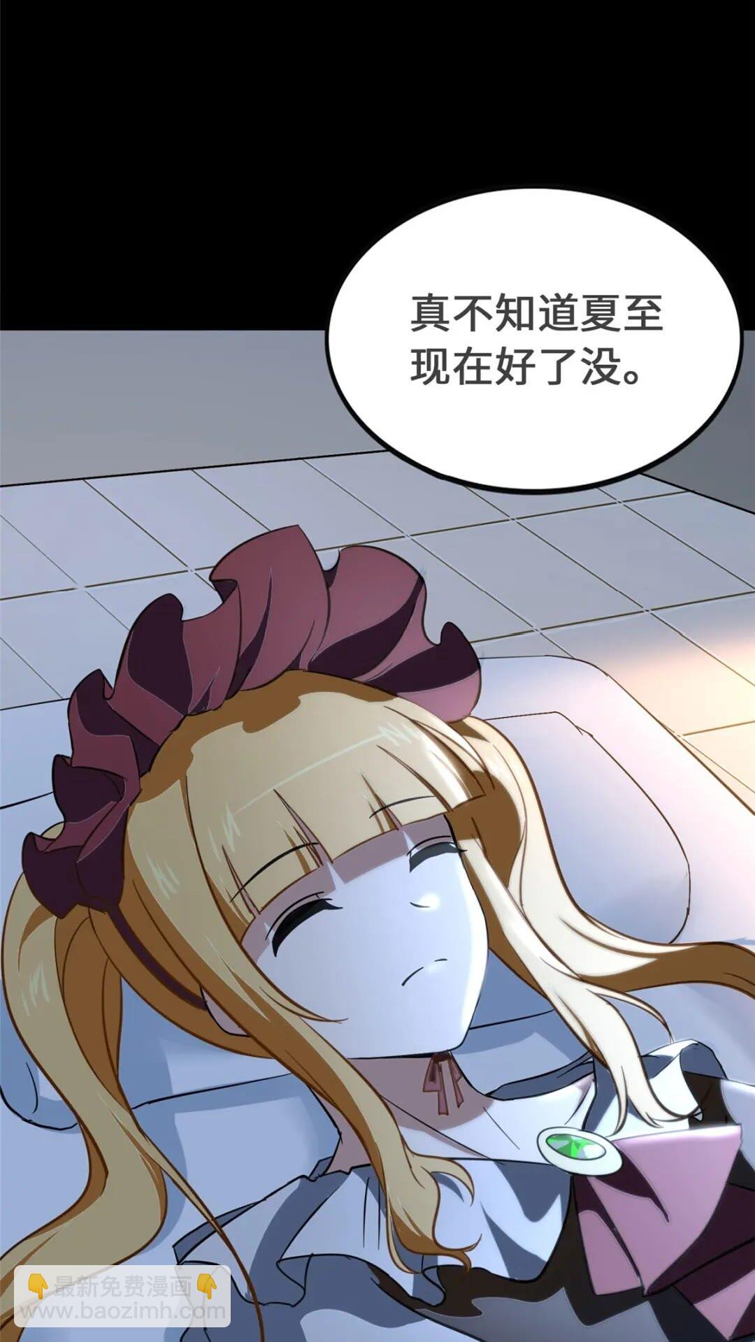 403(1/2)-第408话