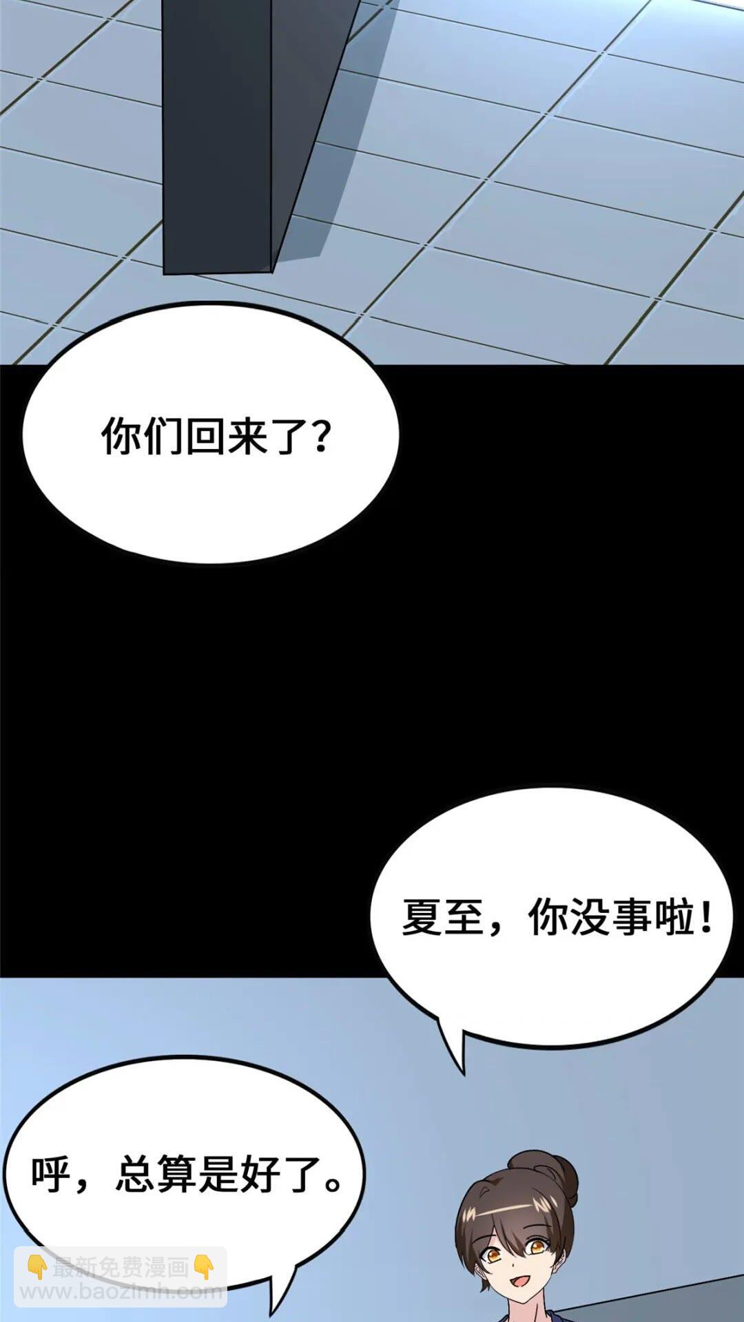 403(1/2)-第408话