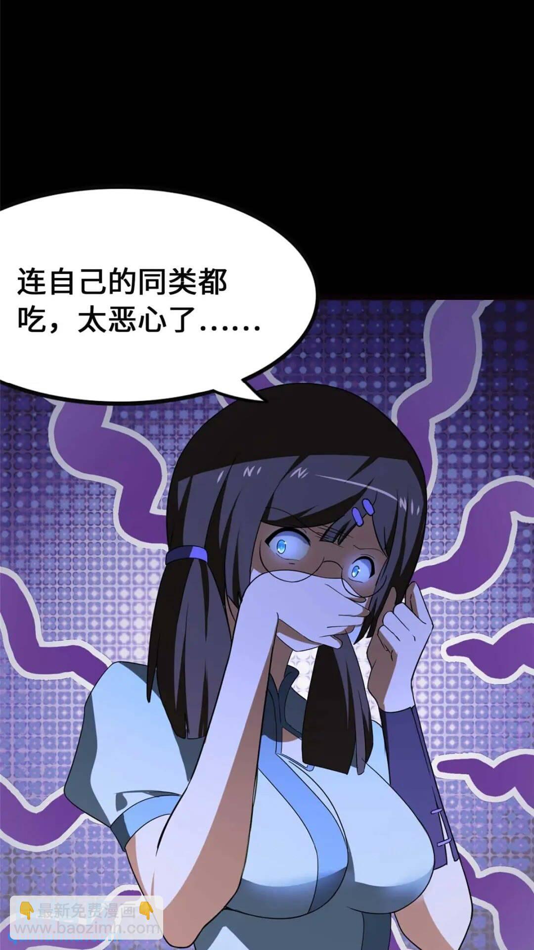 405(1/2)-第410话