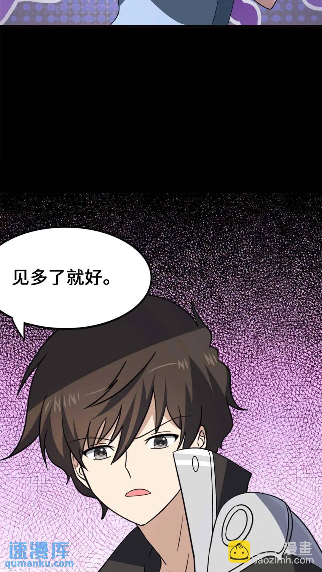 405(1/2)-第410话