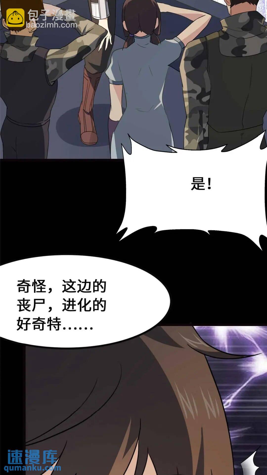 405(1/2)-第410话