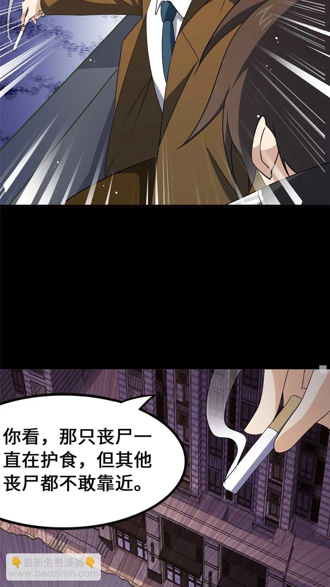 405(1/2)-第410话