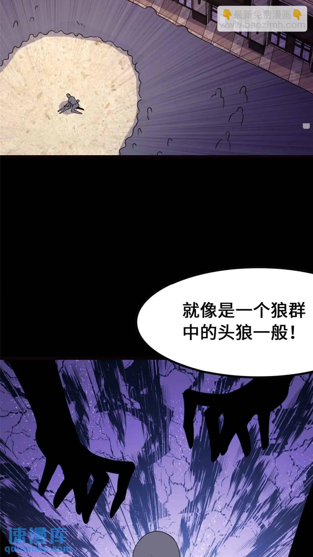 405(1/2)-第410话