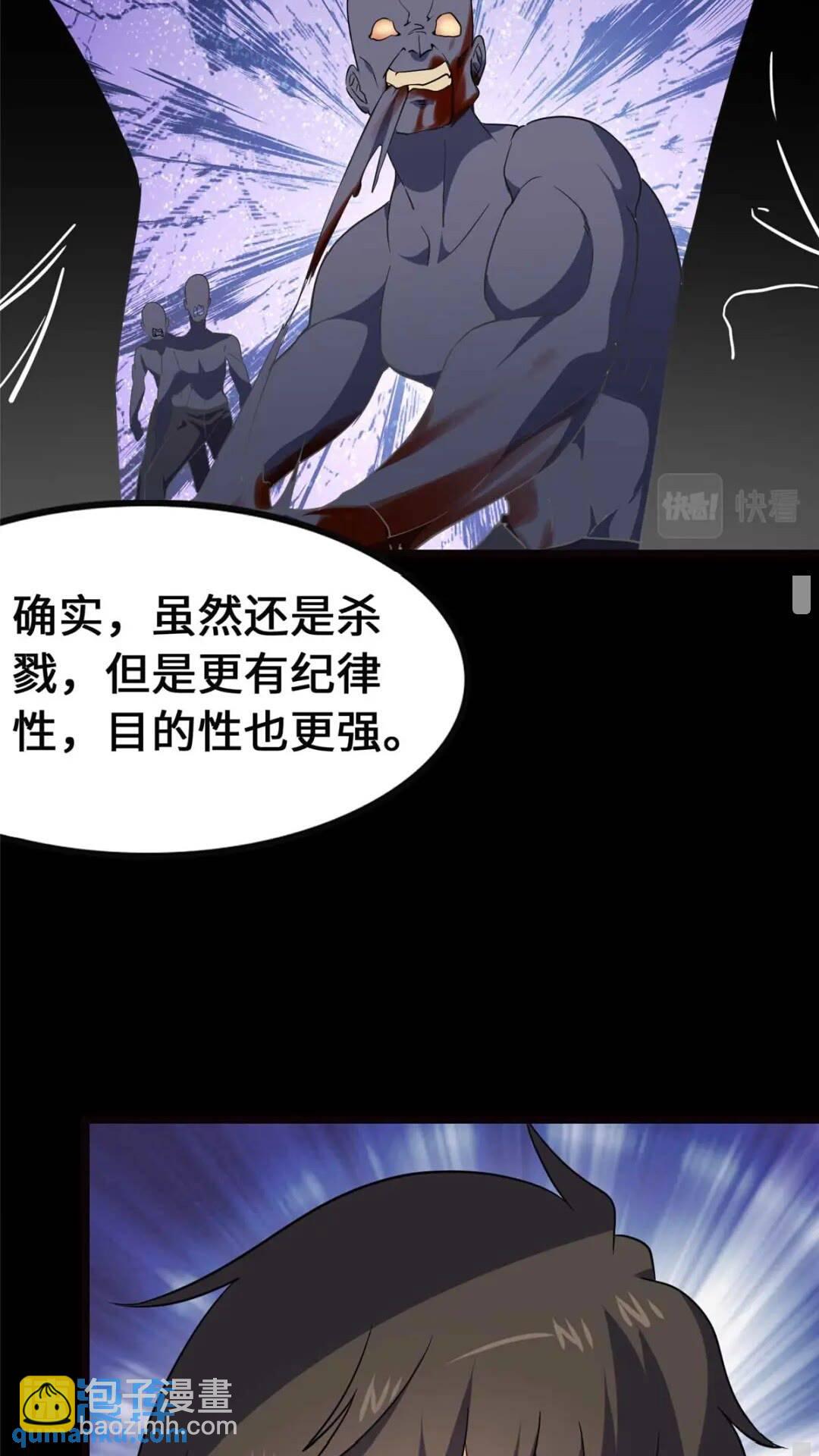 405(1/2)-第410话