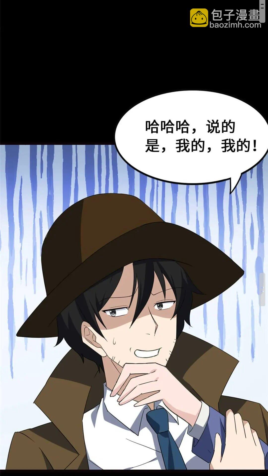 405(1/2)-第410话