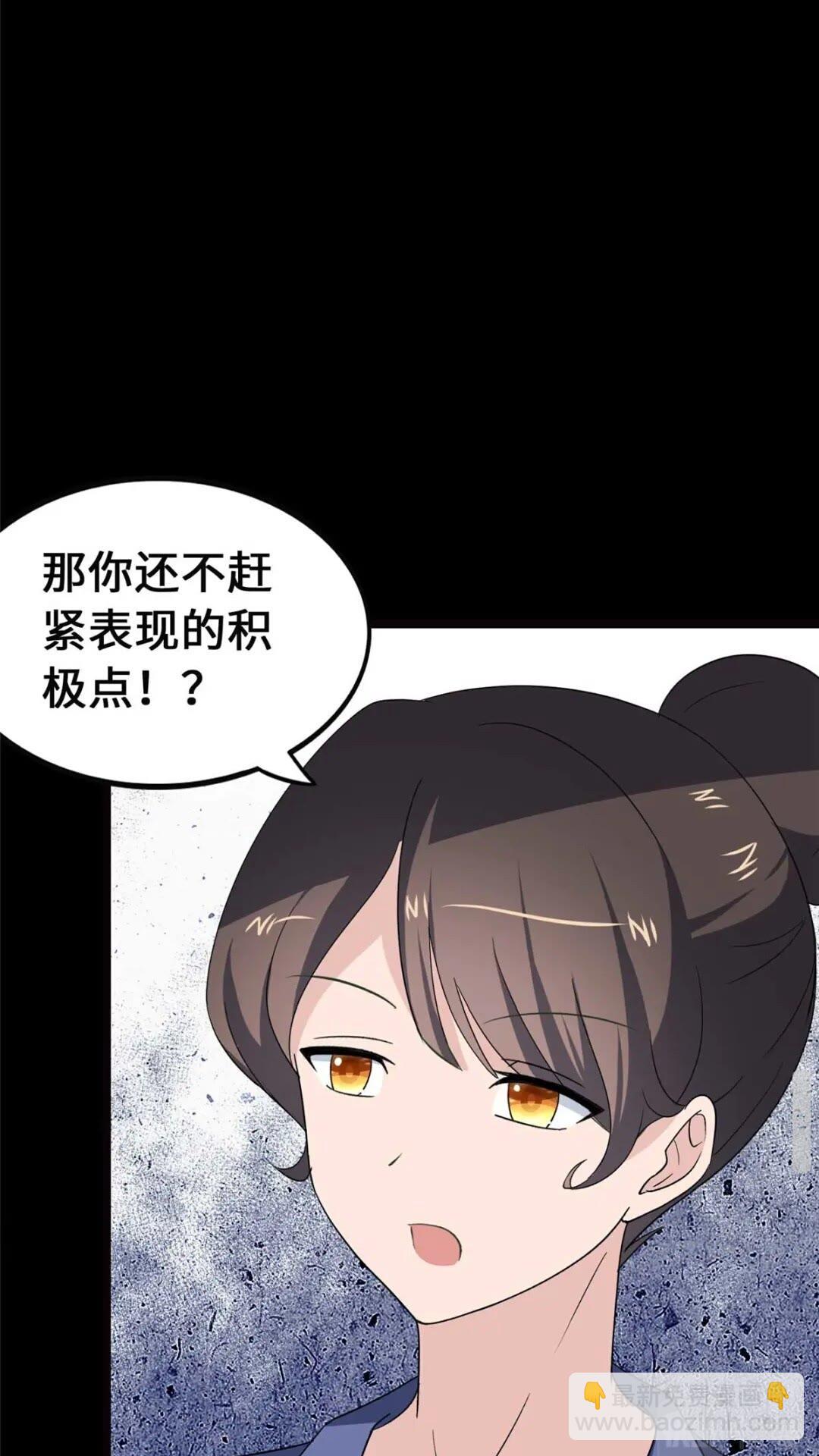 405(1/2)-第410话