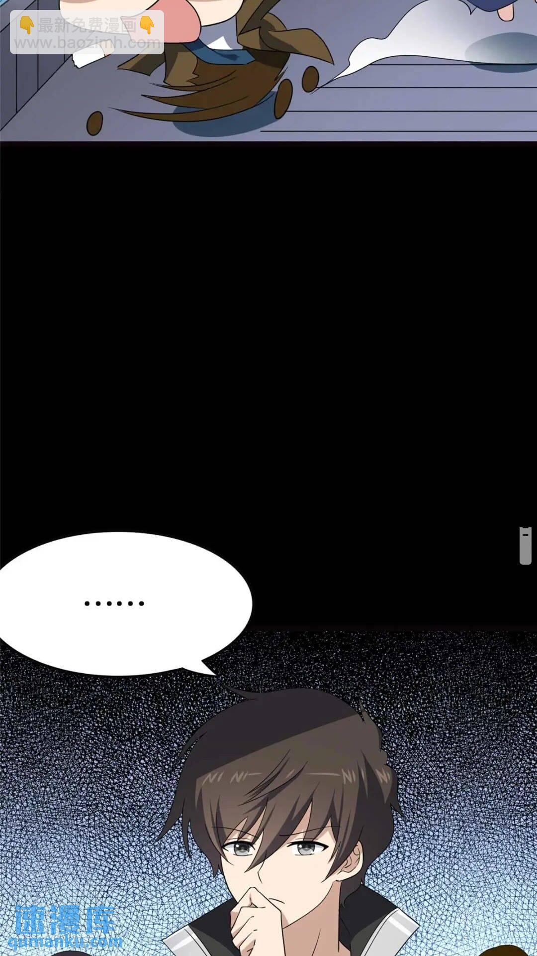 405(1/2)-第410话