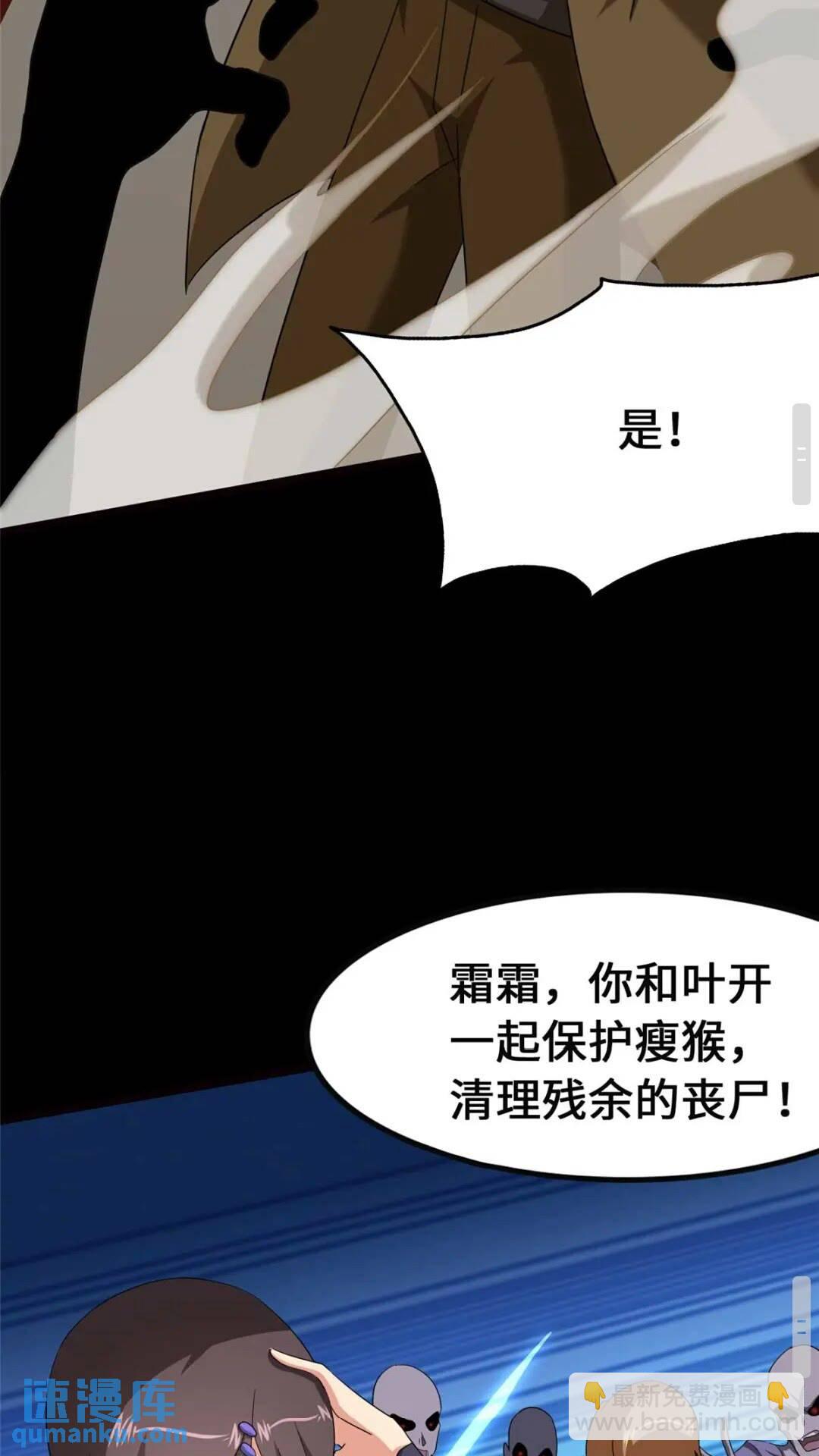 405(1/2)-第410话