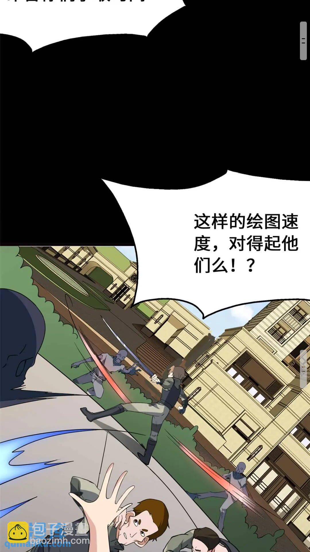 405(1/2)-第410话