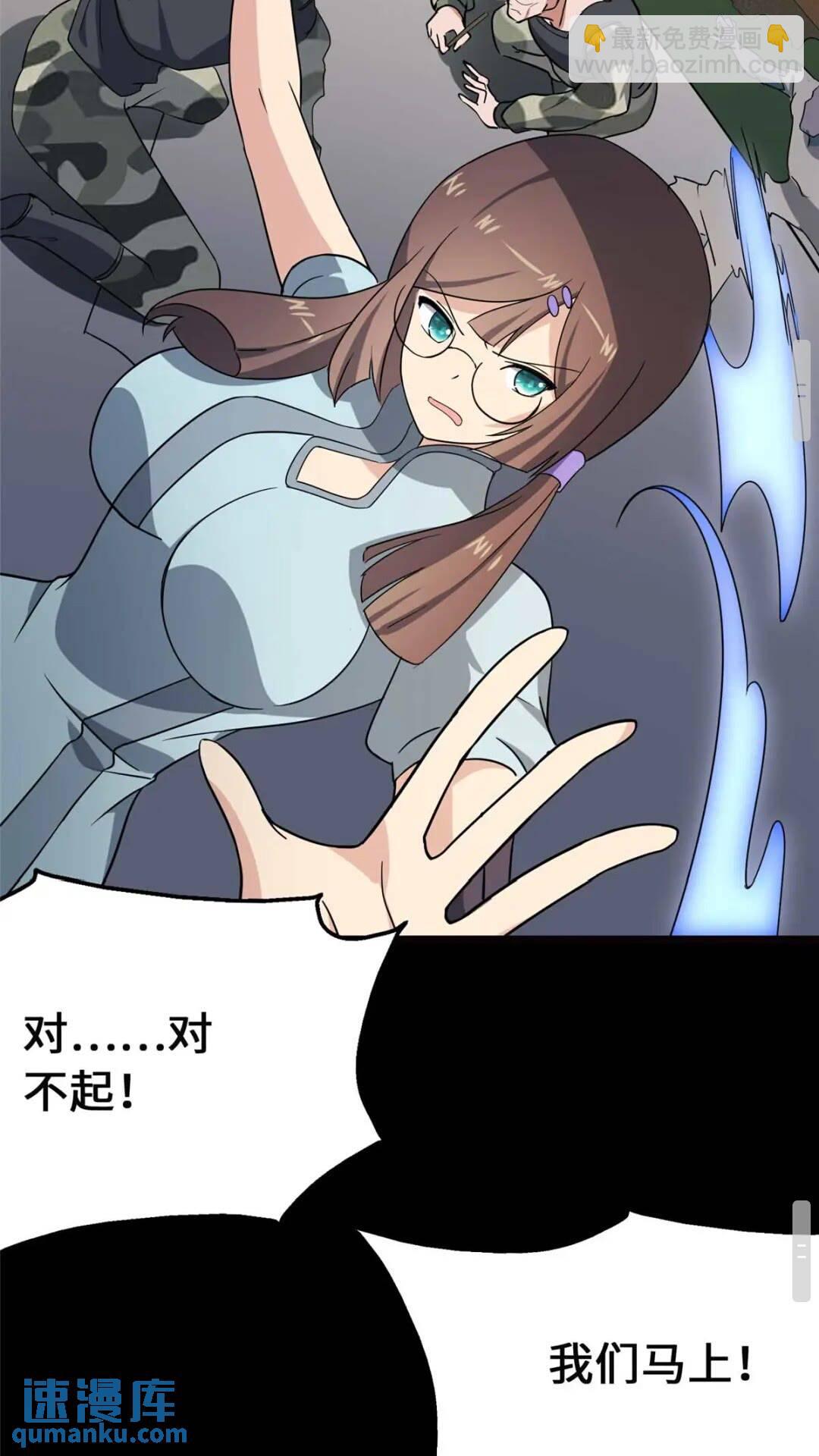 405(1/2)-第410话
